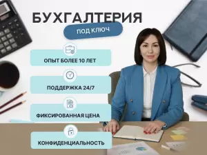Фотография МЕТОД 0
