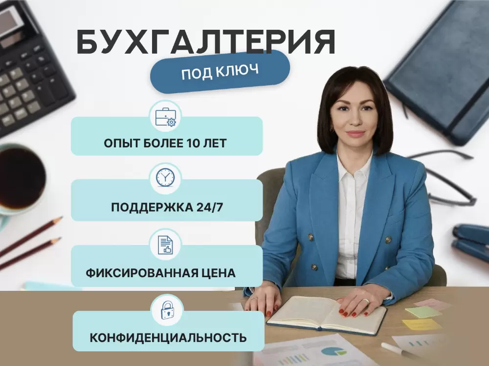 слайд